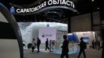Наша область