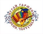 «Играй гармонь – звени частушка»