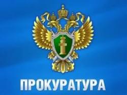 Прием граждан