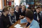 «Сберечь Земли очарованье»