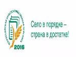 Результаты сельхозпереписи позволят оказать масштабную поддержку российскому селу