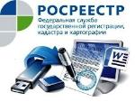 Росреестр вернул документы? Обратите внимание на исправления