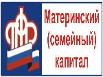Материнский капитал можно потратить на образование любого из детей