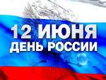 Выходные