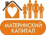 Материнский капитал за 15 дней