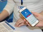 В мобильное приложение ПФР – по отпечатку пальца
