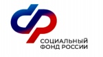 Более 9 тысяч саратовцев получили проактивные уведомления 