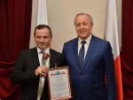 Гордость района, честь региона