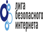 Лига безопасного интернета