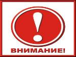 Публичные слушания