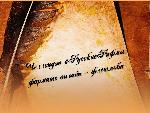 Всероссийский челлендж #РусскиеРифмы