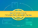 Уважаемые жители Екатериновского района!