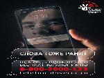 Общероссийский детский телефон доверия 8-800-2000-122