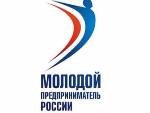 Молодому предпринимателю