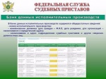 Узнать задолженность просто!