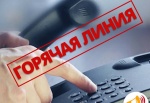 Внимание