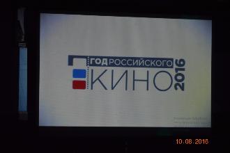 Едем в село: АКБ и Кино