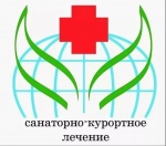 Восстановить право на санаторно-курортное лечение можно до 1 октября