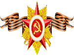 ПАМЯТЬ