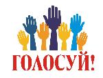 О рейтинговом голосовании