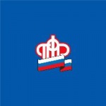 Заблаговременное обращение ускорит назначение пенсии