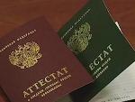 Новости управления образования