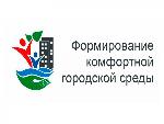 Информация  о начале сбора предложений граждан по благоустройству территорий  Екатериновского муниципального образования в рамах муниципальной программы  «Формирование комфортной городской среды на территории Екатериновского муниципального образования 