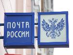 В Cаратовской области выплаты по больничному листу можно получить на почте