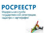 В Росреестре подвели итоги работы за первое полугодие 2021 года