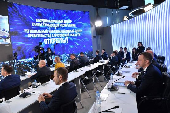 Региональная повестка
