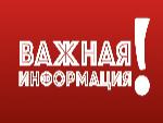 ГКУ СО «Центр занятости населения Екатериновского района»  проводит ярмарку вакансий на тему:  «Моя профессия – моё будущее!» 28 июня 2021 г. начало в 10:00