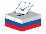 Выборы - 2016