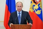 Поздравление Президента РФ
