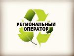 График вывоза мусора