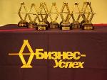 Национальная премия "Бизнес-Успех" Саратовская область