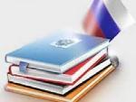 Анализ состояния законности в части соблюдения требований законодательства о социальной защите инвалидов на территории Екатериновского района.