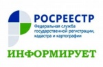 Как получить информацию об аресте на недвижимость и оперативно его снять?