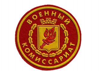 Объявление