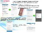 Порядок подачи заявления на справку об отсутствии судимости через мобильное приложение Госуслуги