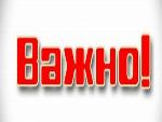 Уважаемые предприниматели – гости нашего района!