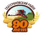 День Екатериновского района