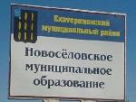 Выездной прием граждан