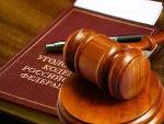 Ответственность за уклонение от призыва на военную службу