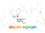«СОЗДАЁМ БУДУЩЕЕ»: НАЧИНАЕТСЯ РЕКЛАМНАЯ КАМПАНИЯ ВПН-2020