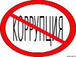 О проведении Дня борьбы с коррупцией на территории Саратовской области