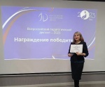 Наши учителя - самые лучшие!