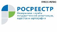 Одновременная процедура государственного кадастрового учета и государственной регистрации прав