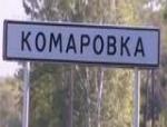 Выездной прием