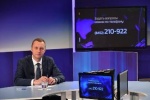 Новости региона
