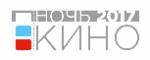 Афиша! Ночь Кино!